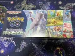 2026年最新】ポケモンGO未開封ボックスの人気アイテム - メルカリ