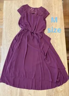 【クリーニング済】フィッシュテール ワンピース ドレス ボルドー レース M