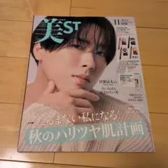 Item thumbnail for item 87fb96f5-6248-4d9b-9199-da814899e816