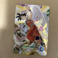 SDVP-020 孫悟空 他3枚セット ドラゴンボールスーパーダイバーズ