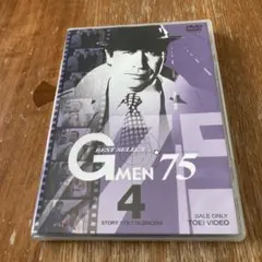 2026年最新】Gメン75 dvd 59の人気アイテム - メルカリ