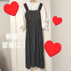 Dazy キャミワンピース 春夏服ワンピ　ブラウスはつきません！ロング