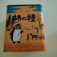 新潟限定 Suicaのペンギン柿の種缶 コラボ 元祖 柿の種 浪花屋製菓のサムネイル