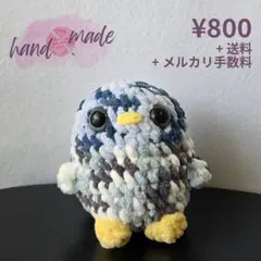 はとのあみぐるみ