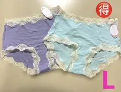 ランジュドアッシュ（Lサイズ）柔らか素材、お得２枚セット‼️
