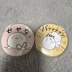 まふまふ 缶バッジ