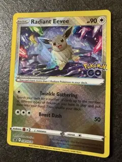 【ポケカ】北米版 英語 海外版 Pokémon コレクション かがやくイーブイのサムネイル