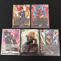 ドラゴンボール フュージョンワールド srカードまとめ売り - メルカリ