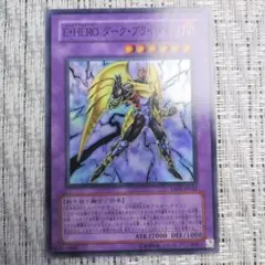 2026年最新】D-HERO ダブルガイの人気アイテム - メルカリ
