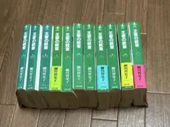2025年最新】王家の紋章 全巻の人気アイテム - メルカリ