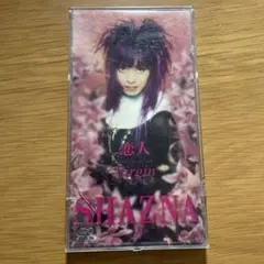 シャズナ - メルカリ