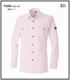 TORA 寅壱　麻混シャツ 1020-125 長袖 作業服　 LL　普段着のサムネイル