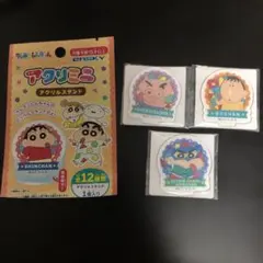 クレヨンしんちゃん アクリミニ　バラ売り可