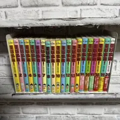 「奈緒子」 文庫版 全巻セット 2025年最新】奈緒子 漫画 全巻の人気アイテム - メルカリ