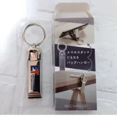 【新品未使用】スマホスタンドにもなるバッグハンガー　キーホルダー 企業ロゴ