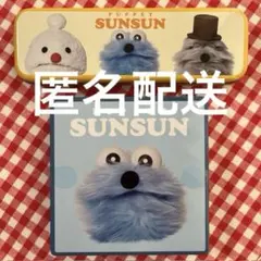 パペットスンスン　PUPPETSUNSUN クランチチョコ缶 チョコ缶2個セット