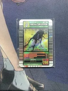 レア　ムシキング ギラファ、ヘラクレス、アクティオンセット レア ムシキング ギラファ、ヘラクレス、アクティオンセット