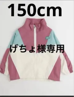 げちょ様専用⭐︎美品⭐︎URBANCHERRY ナイロンジャケット 150のサムネイル