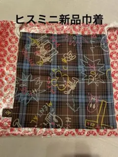 レア！ヒスミニ巾着袋…うさぎ柄