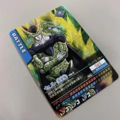 ドラゴンボール　データカードダス　セル