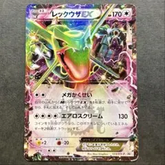 EXまとめ売り　20枚SET ポケモンカード　レックウザ　ゲッコウガ　エーフィ EXまとめ売り 20枚SET ポケモンカード レックウザ ゲッコウガ