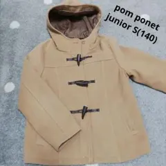 ポンポネットジュニア ダッフルコートサイズS(140)