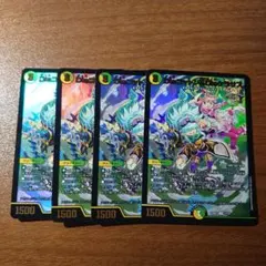 Disコットン＆Disケラサス 4枚セット