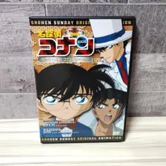 名探偵コナン 少年サンデー特製DVD 消えたダイヤを追え コナン平次VSキッド