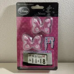 Disney ミニーマウス ナンバープレートボルトキャップ　WN-6のサムネイル