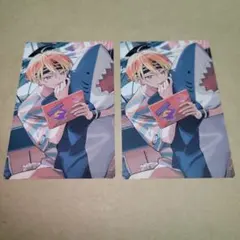 エイトリ あく太