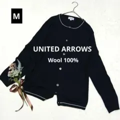 g44★ユナイテッドアローズブルーレーベル ウール100％カーディガン【Ｍ】紺