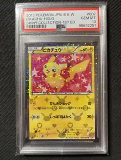 2025年最新】カード名：ピカチュウ ポケモンカードゲームの人気