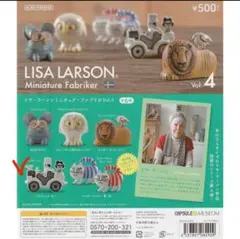 2025年最新】リサラーソン 海洋堂の人気アイテム - メルカリ