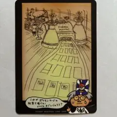 2026年最新】ポケモンカードの秘密工場の人気アイテム - メルカリ