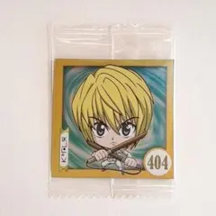 HUNTER×HUNTER　ウエハース　クラピカ　N