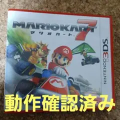 マリオカート7 3DS ソフト - メルカリ
