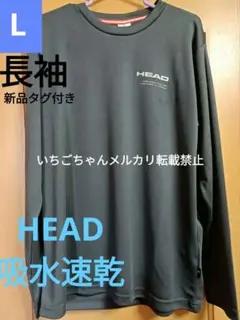 新品☆サイズ☆HEAD ヘッド Tシャツ 長袖 吸水速乾 長袖Tシャツ Lメンズ