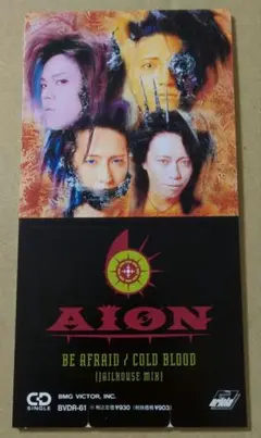 アイオン　ビー・アフレイド　8cm CD
