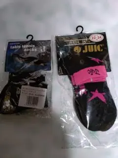 JUIC 卓球用ソックス 　２足セット　新品