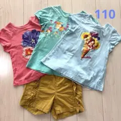 ハッカキッズ　Tシャツ 3枚　ショートパンツ　セット