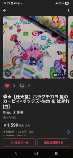 【専用】まゆ様