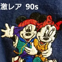 ♦️激レア ♦️ 90s USA製 ディズニー ミッキー ミニー 刺繍 XXL