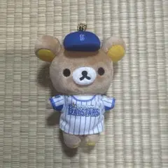 リラックマ　DeNA BAYSTERS マスコット