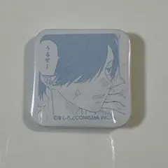 2026年最新】山田くんとlv999の恋をする 缶バッジの人気アイテム