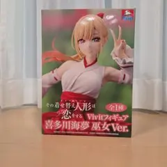 喜多川海夢　サイン入り　テリトリー 喜多川海夢 サイン入り テリトリー 喜多川海夢 サイン入り