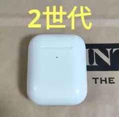 Apple AirPods 2世代 充電ケースのみ 284のサムネイル
