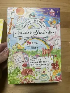 m-mamu様 リクエスト 2点 まとめ商品