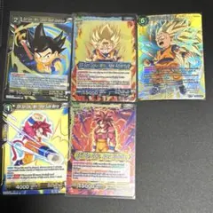 【海外カード】悟空DAIMAカードセット