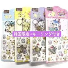 【新商品】 韓国限定 ポケモン ポケピースCANDY BONBON 全4種セット