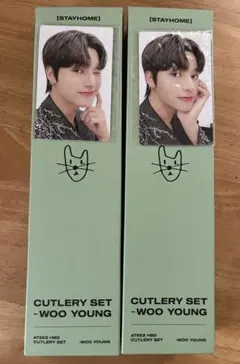 2026年最新】ウヨン カトラリーの人気アイテム - メルカリ